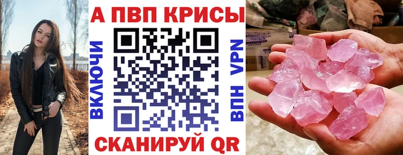 ОМГ ОМГ вход  Лакинск  площадка официальный сайт  наркота  Альфа ПВП СК 