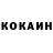 КЕТАМИН VHQ Smile_ Lu