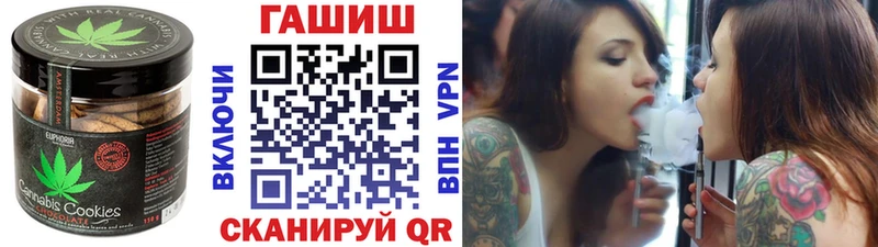 Еда ТГК конопля Лакинск