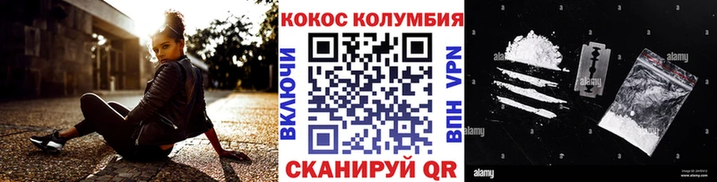 КОКАИН Боливия где купить наркоту Лакинск