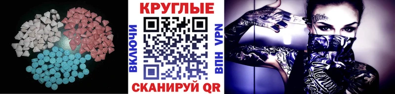 где купить наркотик  Лакинск  Экстази Cube 