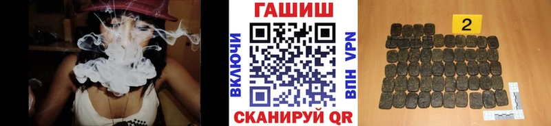 продажа наркотиков  Лакинск  ГАШИШ Ice-O-Lator 
