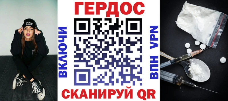 hydra вход Лакинск ГЕРОИН гречка как найти закладки