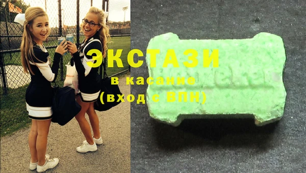 COCAINE Арсеньев