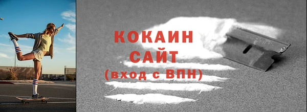 гашик Армянск