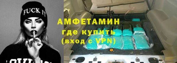 гашик Армянск