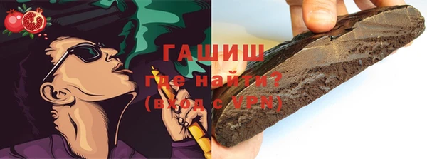 трава Баксан