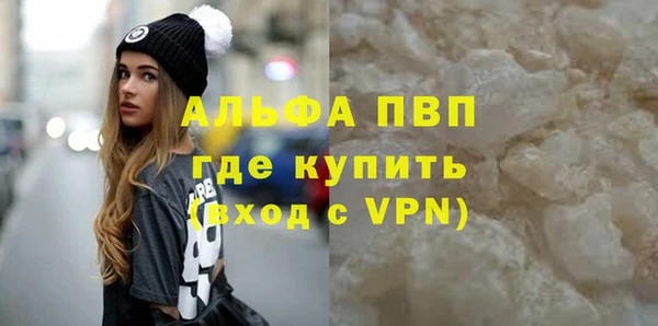 гашик Армянск