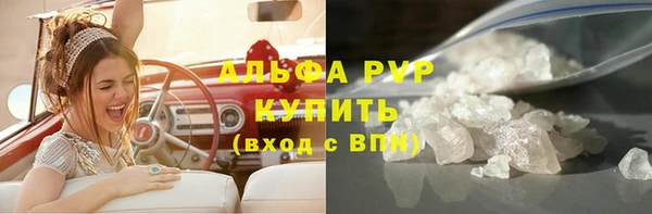 COCAINE Арсеньев