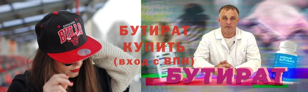 трава Баксан