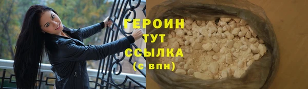 трава Баксан
