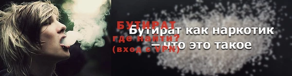 COCAINE Арсеньев