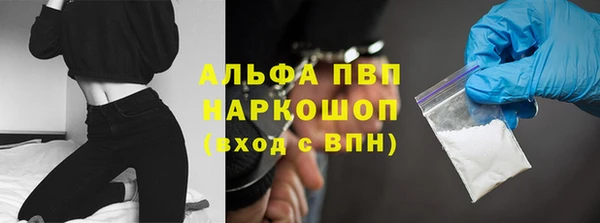 хмурый Балабаново