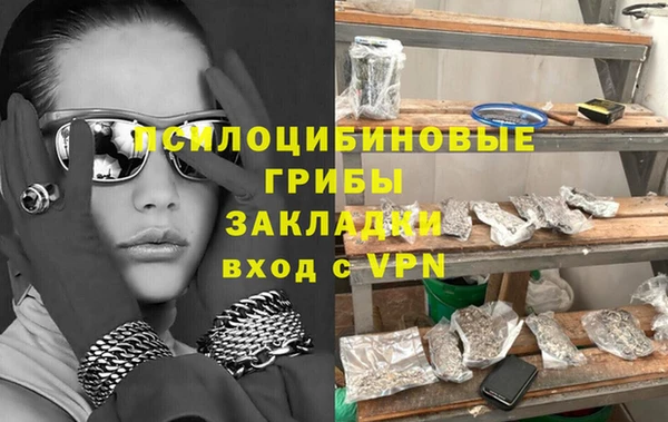 трава Баксан