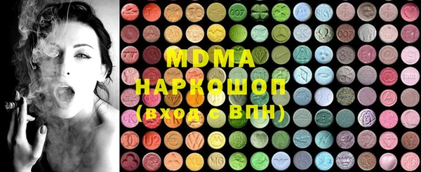 COCAINE Арсеньев