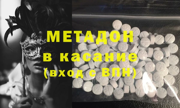 мет Аркадак