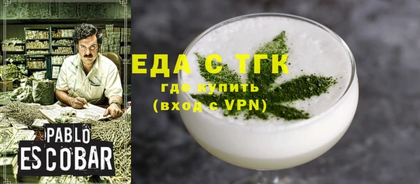 гашик Армянск