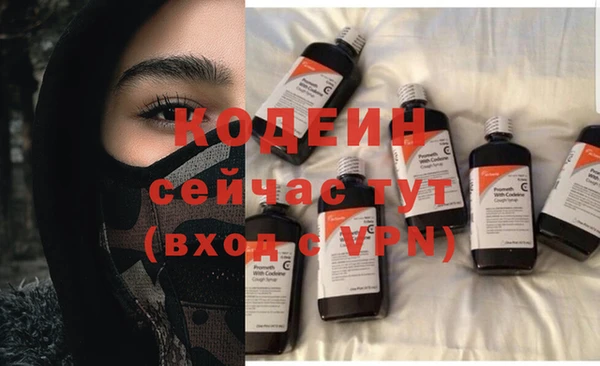 трава Баксан