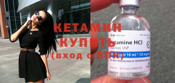 метамфетамин Пересвет