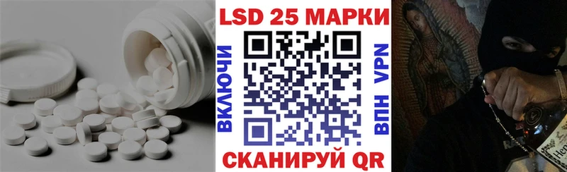 купить   Лакинск  Лсд 25 экстази кислота 
