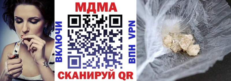 МДМА VHQ  Лакинск 