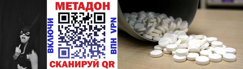кракен ССЫЛКА Лакинск МЕТАДОН methadone даркнет сайт