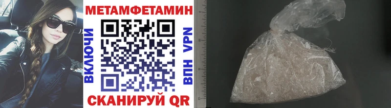 kraken зеркало  Лакинск  МЕТАМФЕТАМИН винт  как найти  