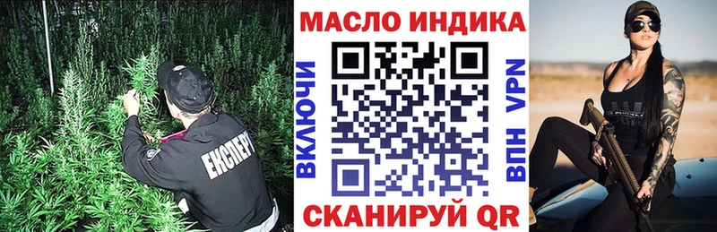 ТГК вейп  Лакинск 