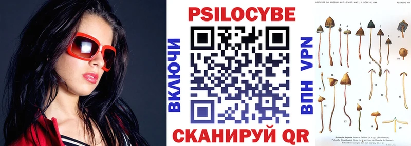 Галлюциногенные грибы прущие грибы  KRAKEN   Лакинск 